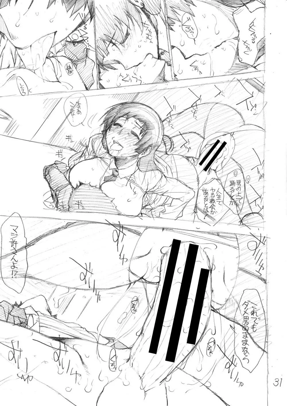 Page 230