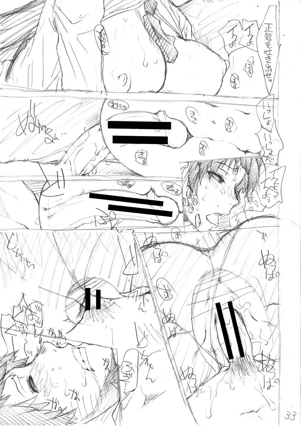Page 232