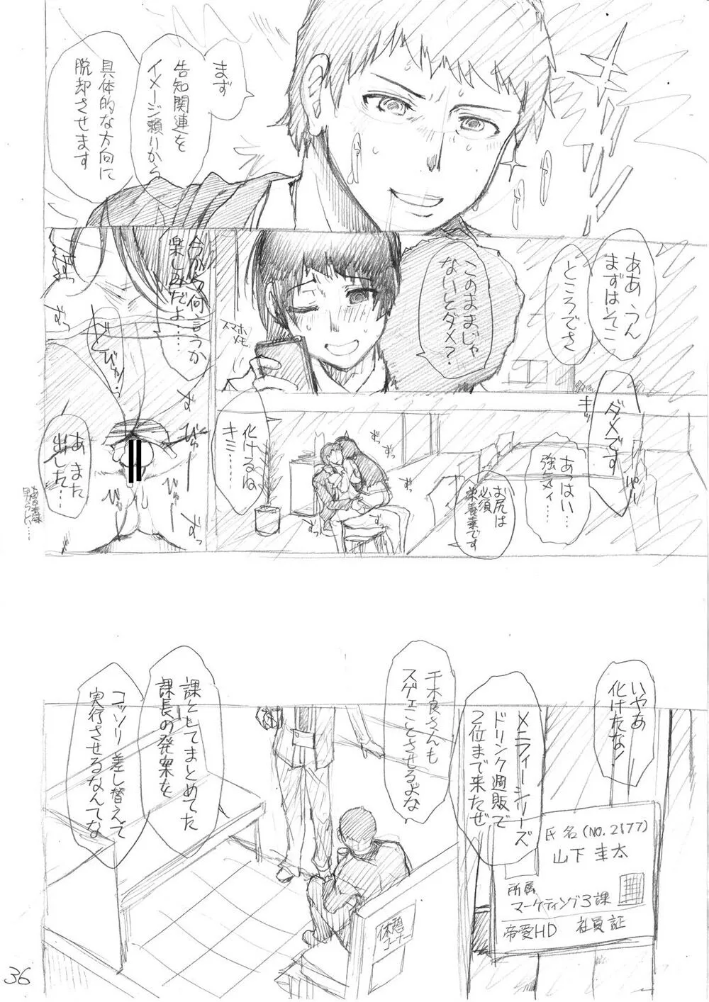 Page 235