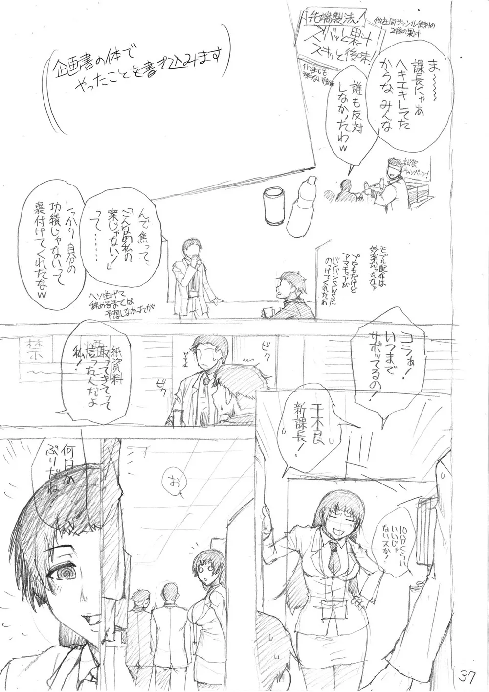 Page 236