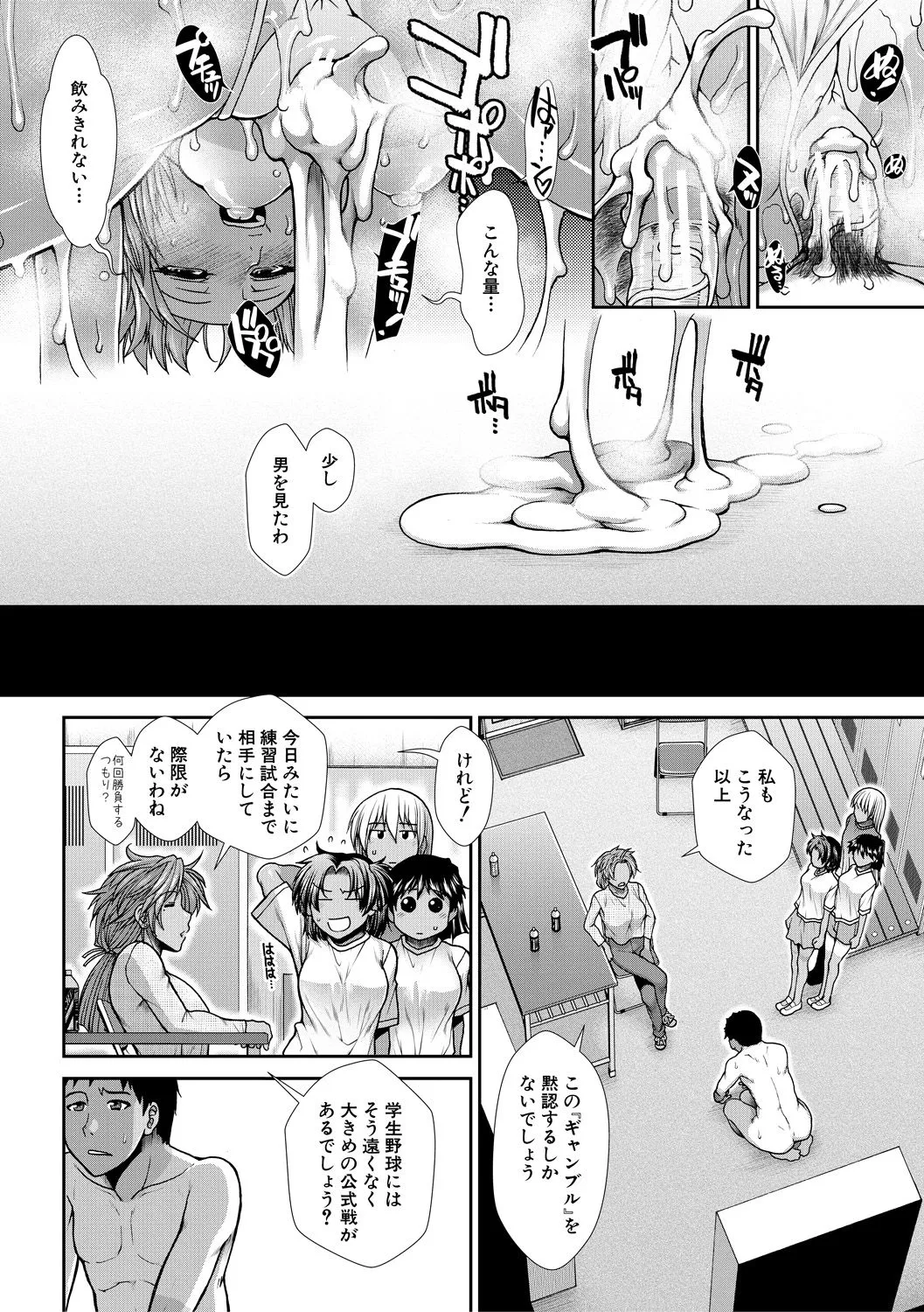 Page 116