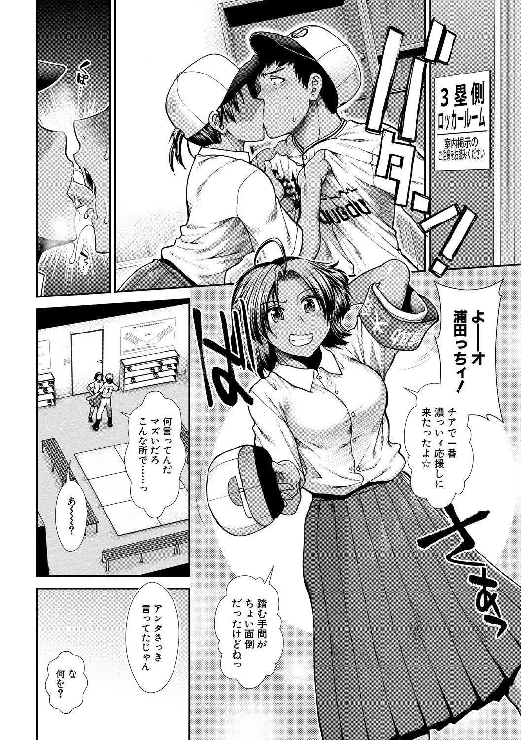 Page 121