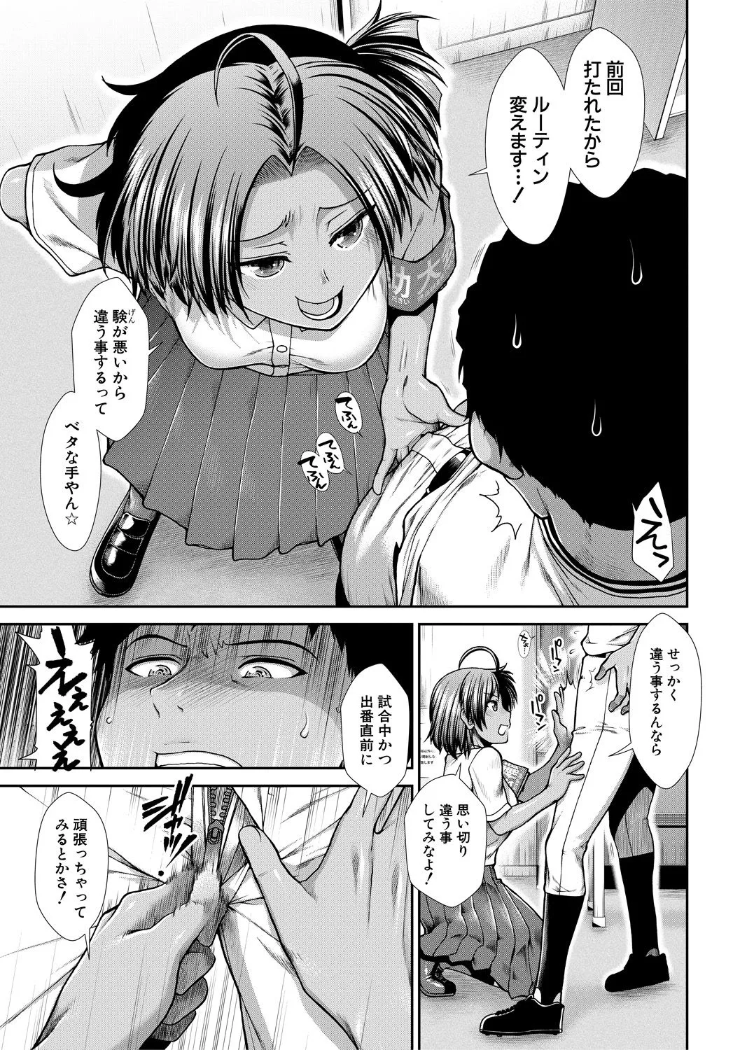 Page 122