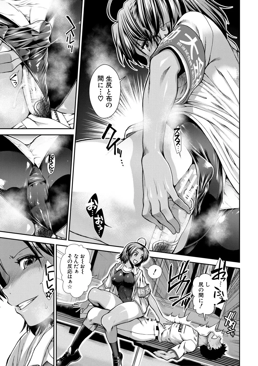 Page 130