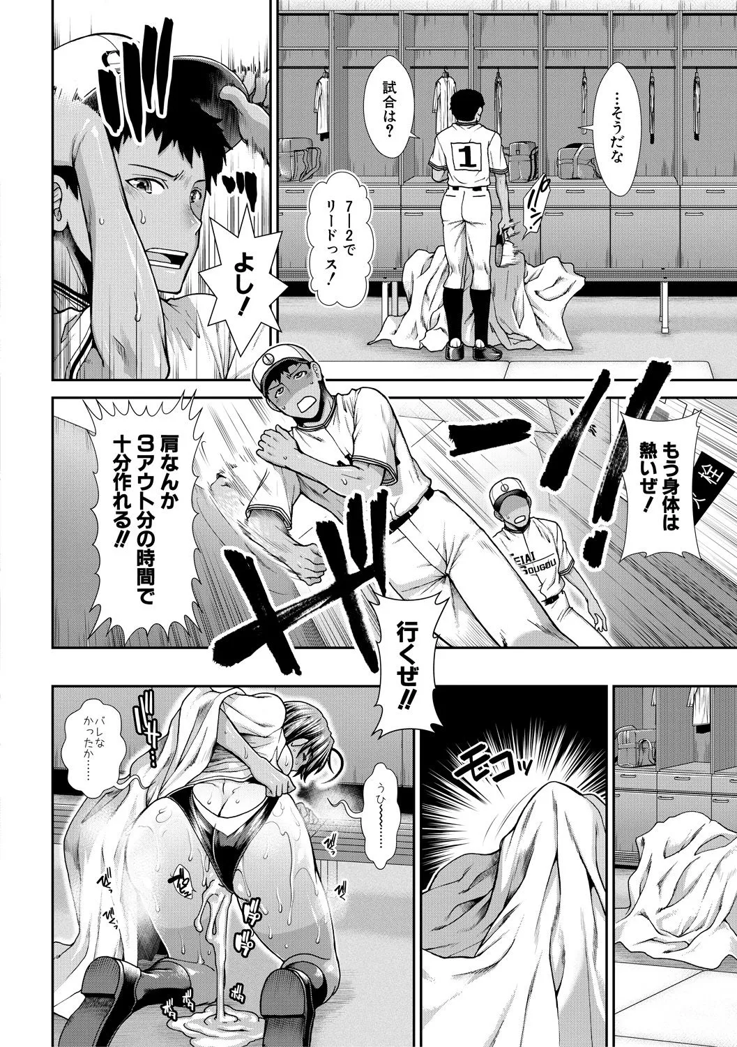 Page 153
