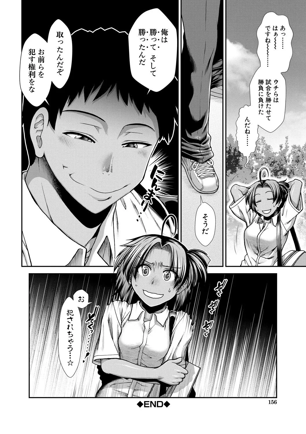 Page 155