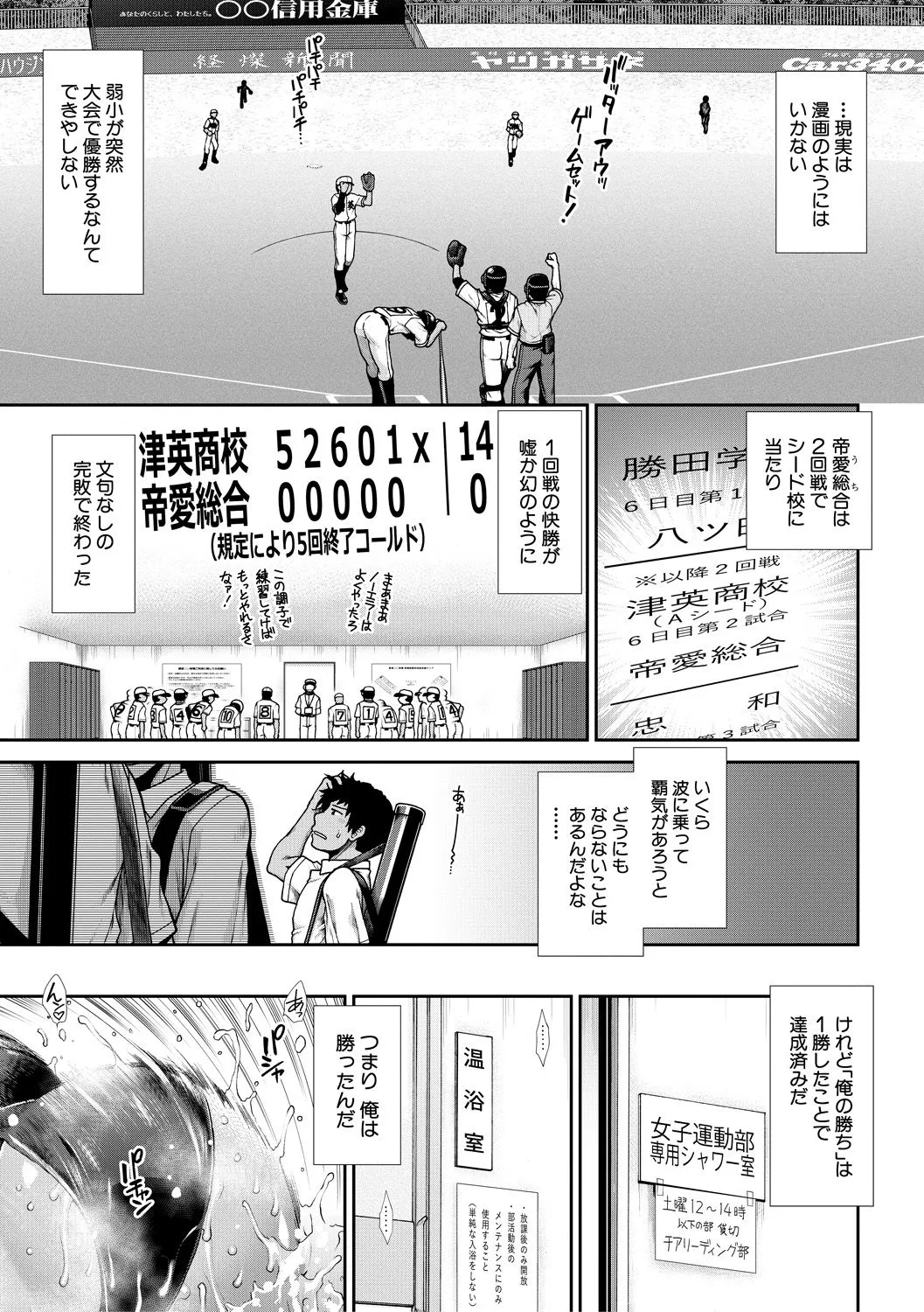 Page 156