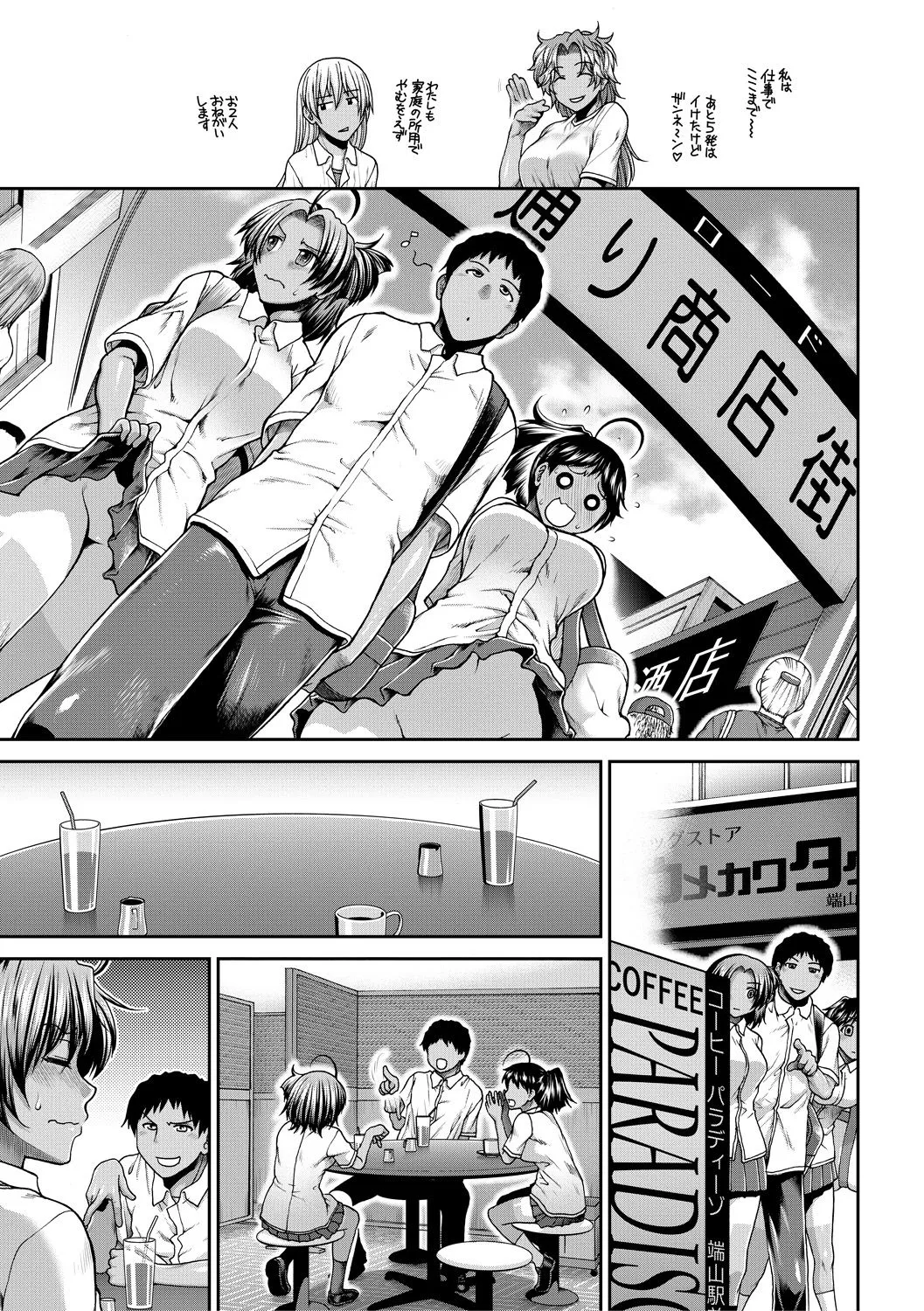 Page 164