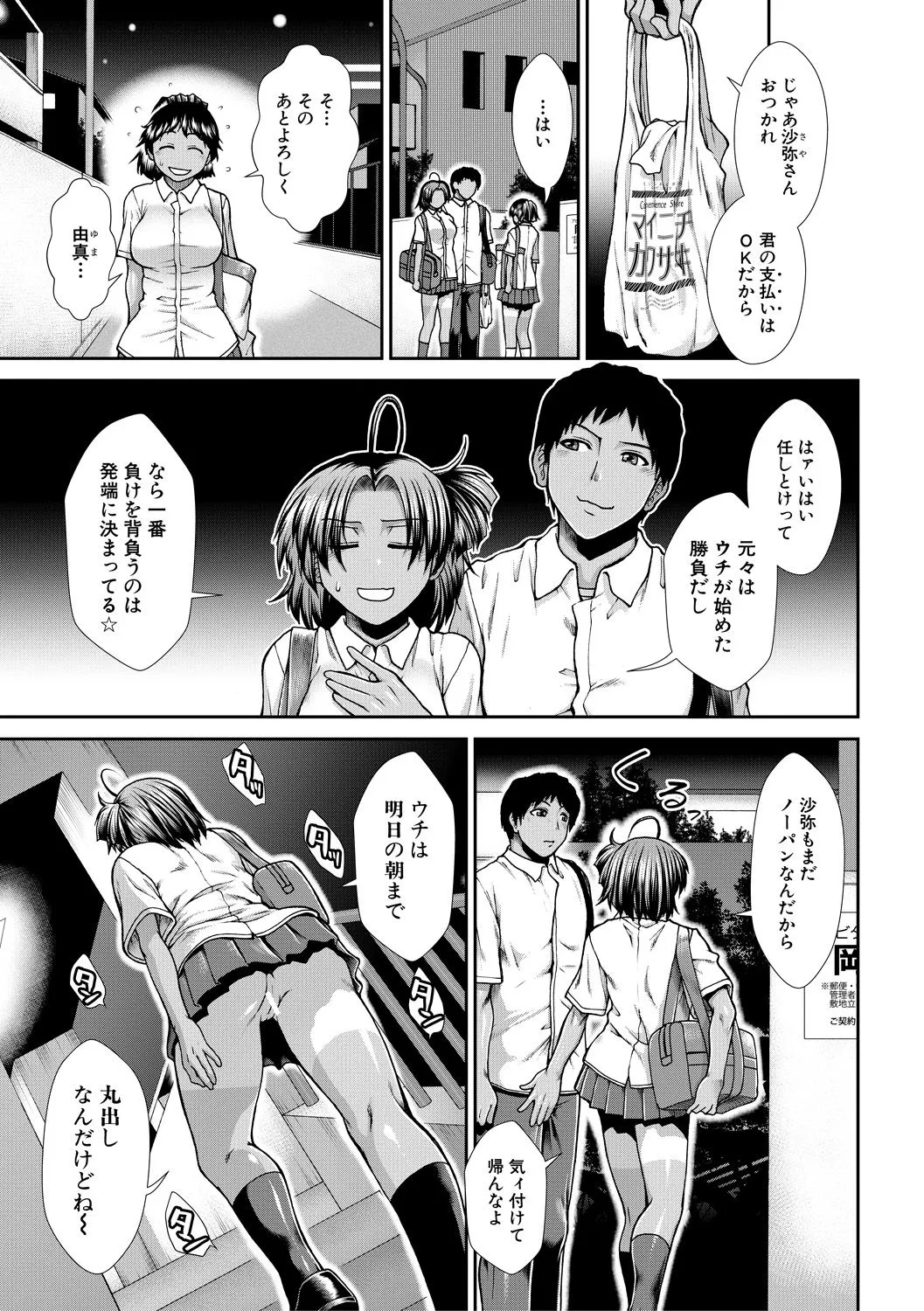 Page 168