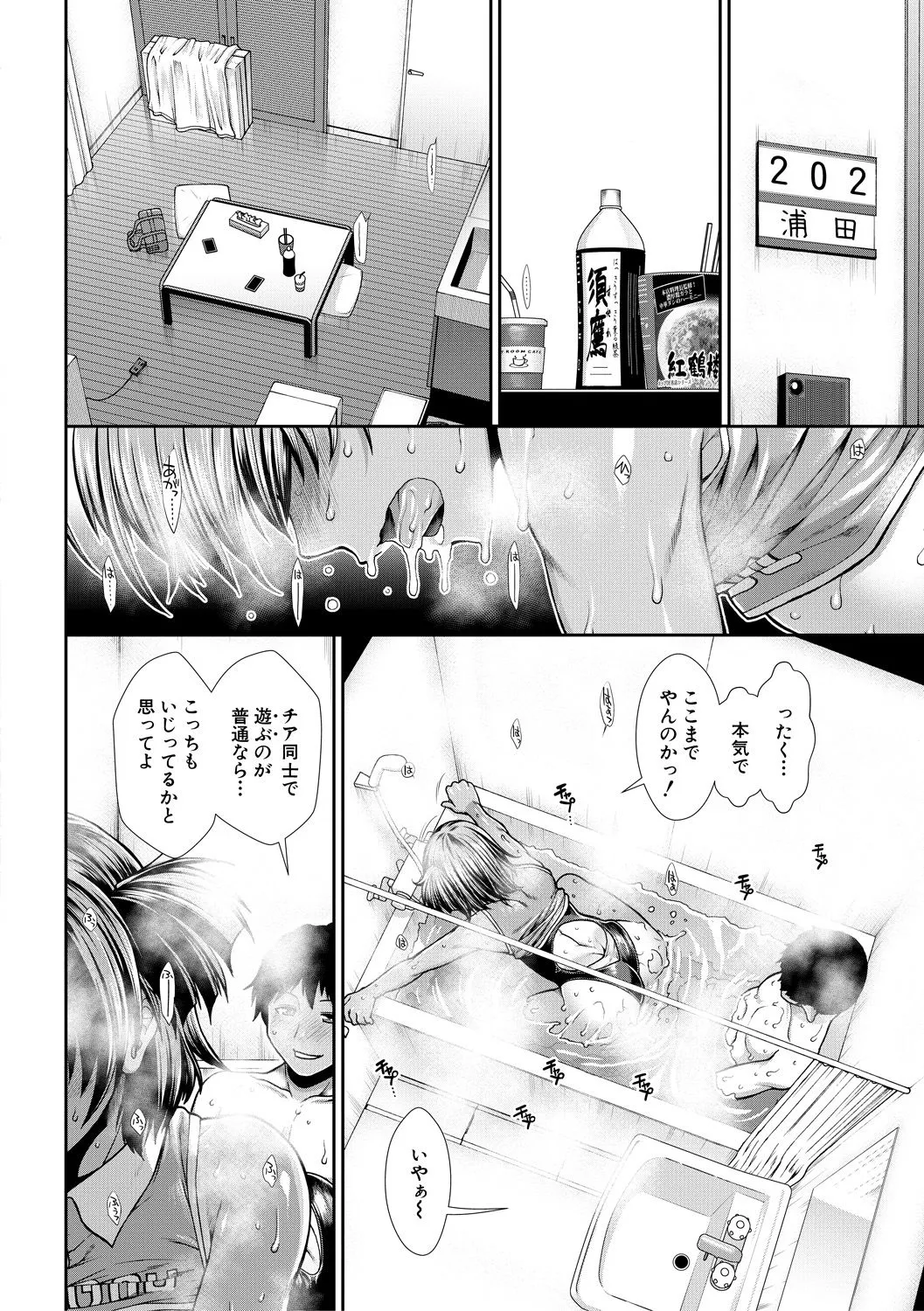 Page 169