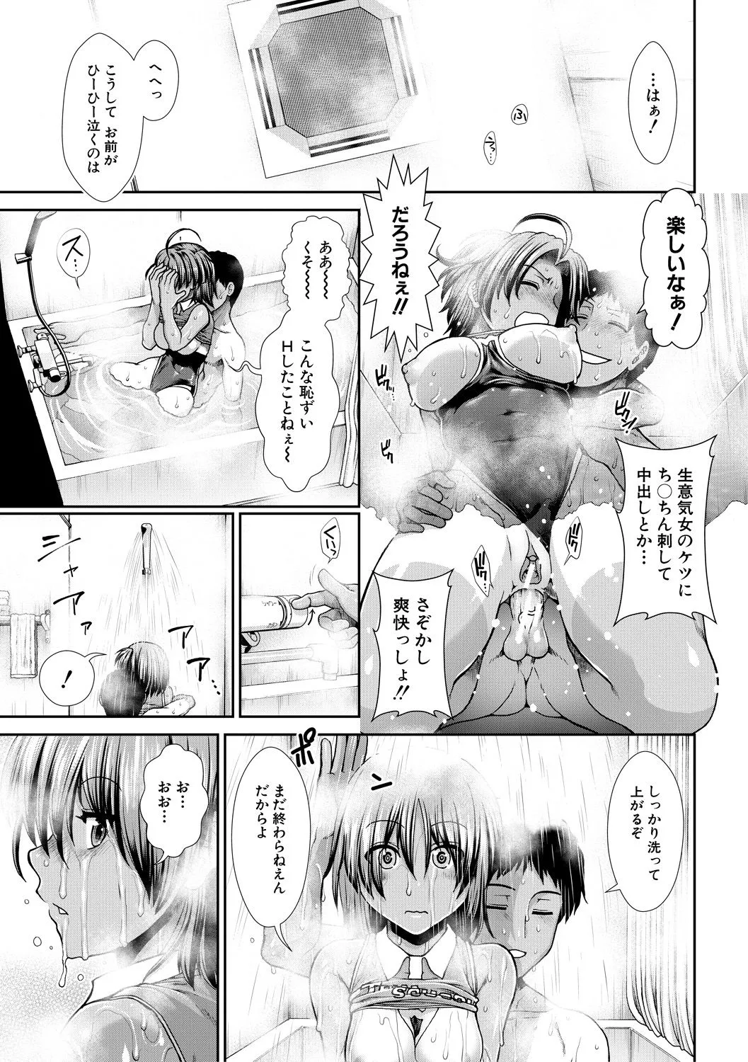 Page 176