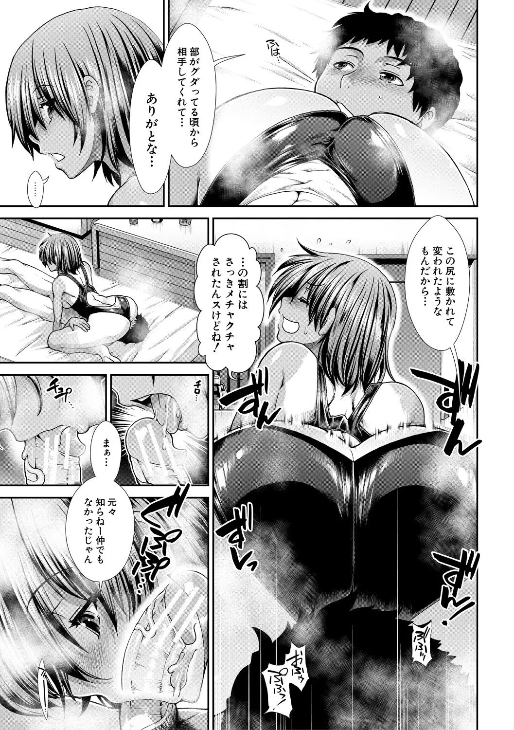 Page 178