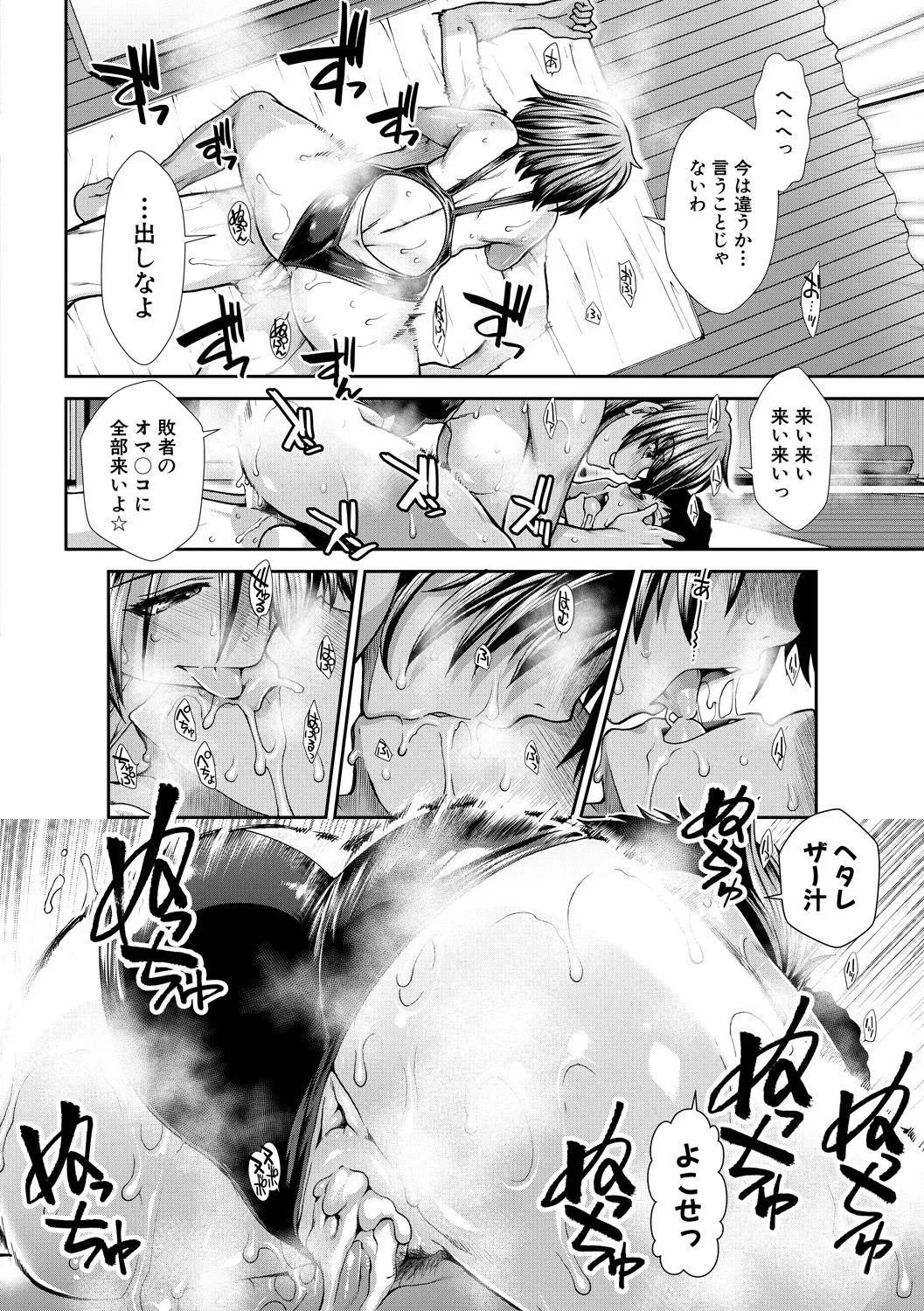 Page 187