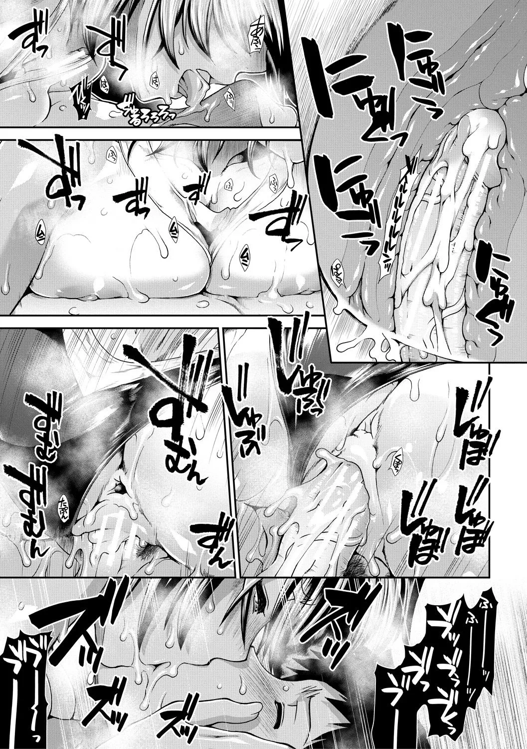 Page 188