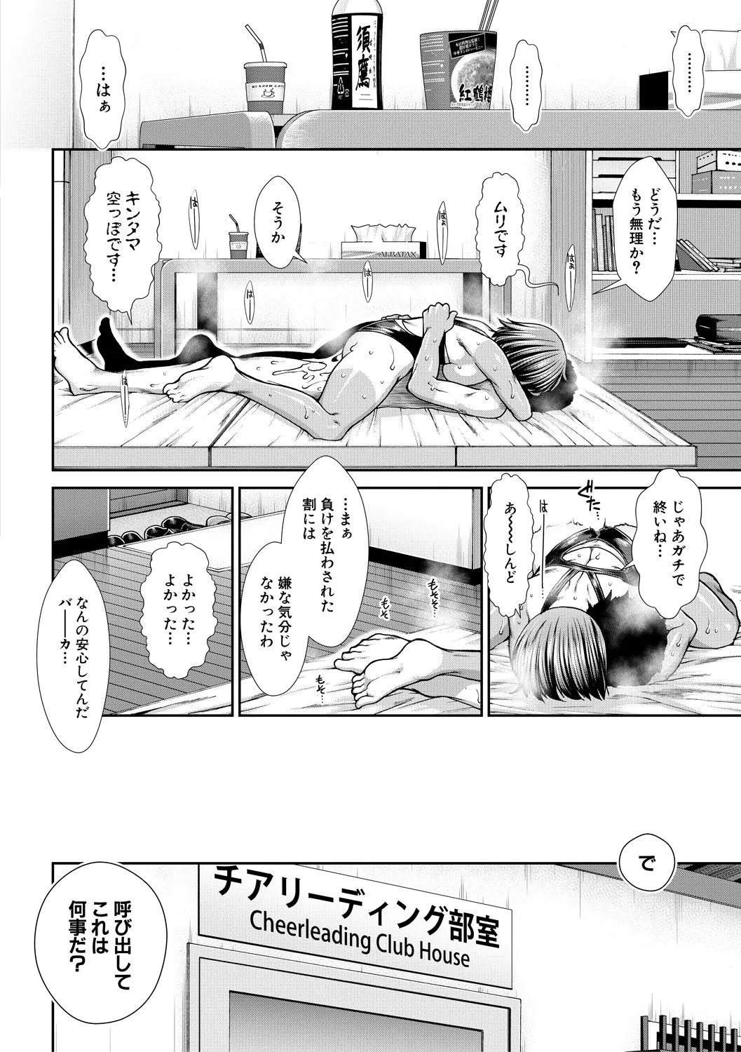 Page 191