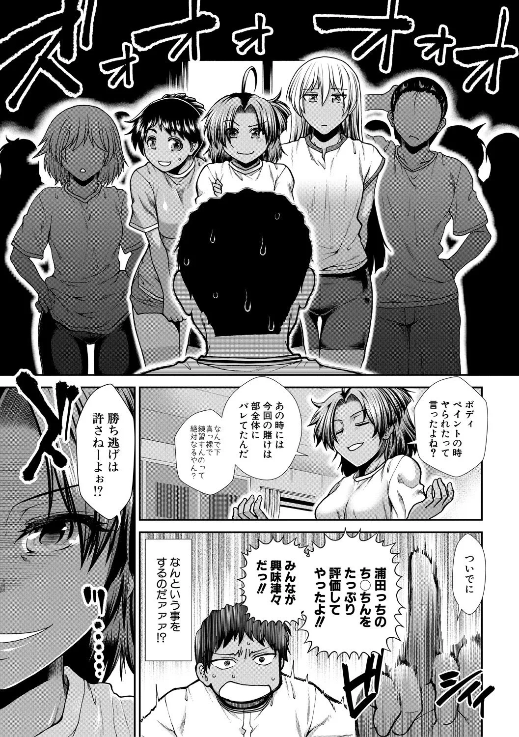 Page 192