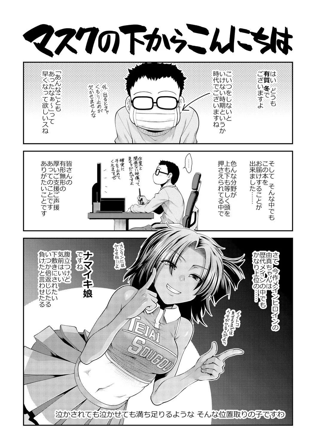 Page 200