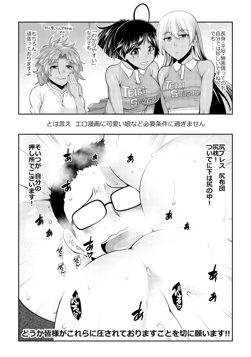 Page 201