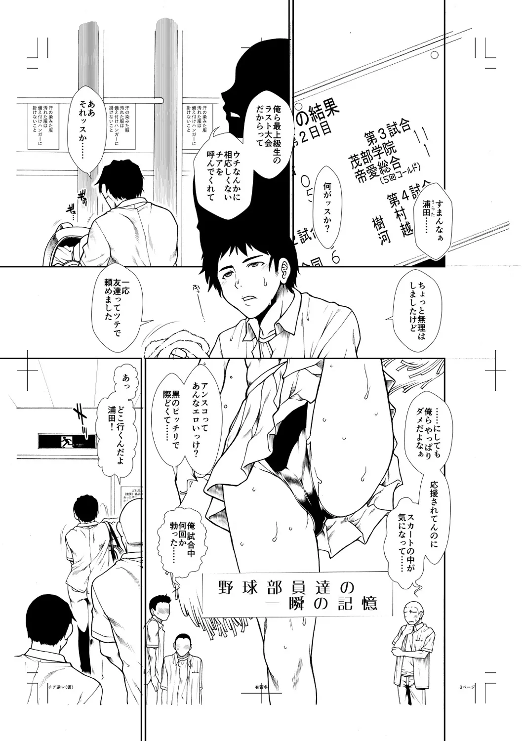 Page 204