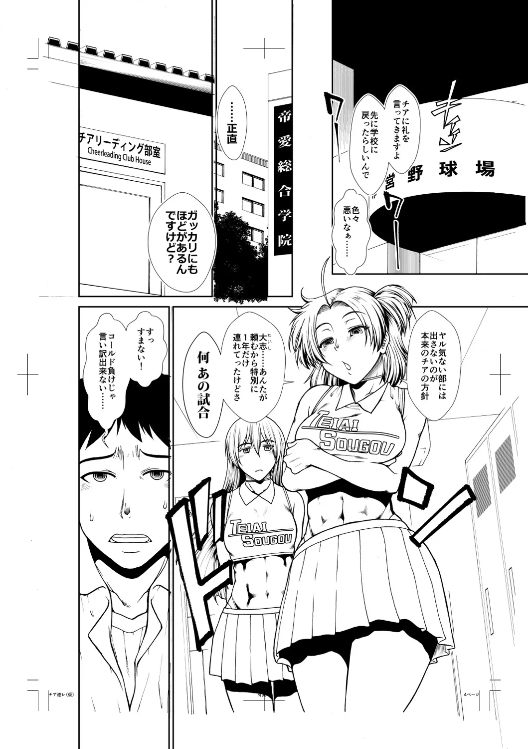 Page 205