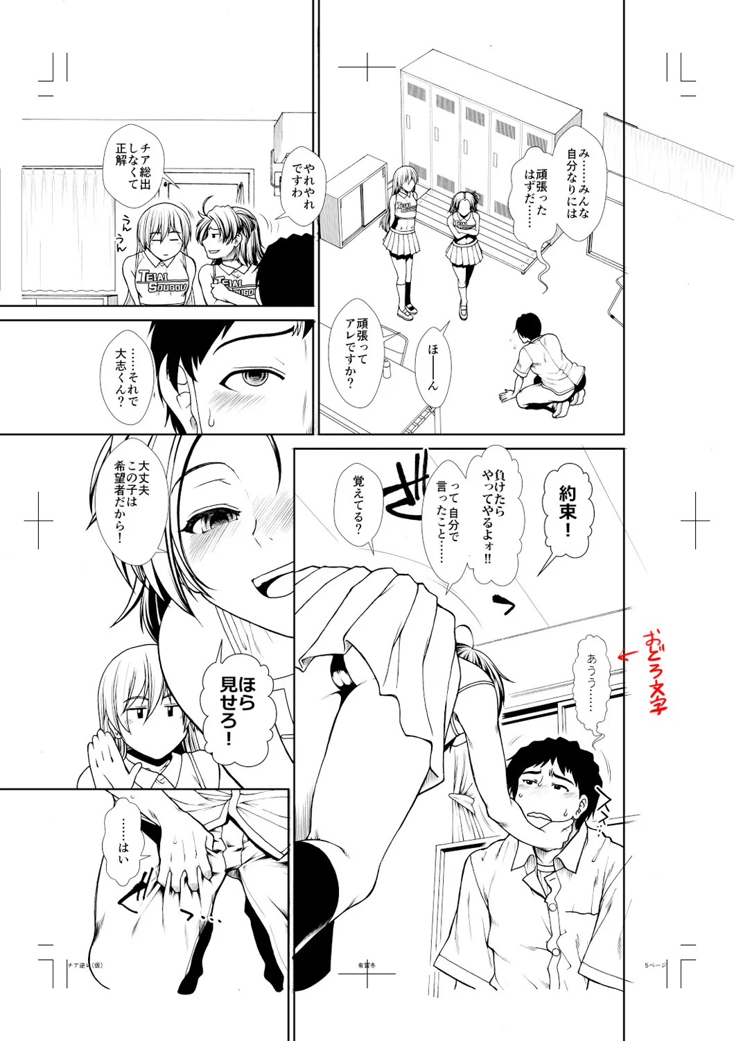 Page 206