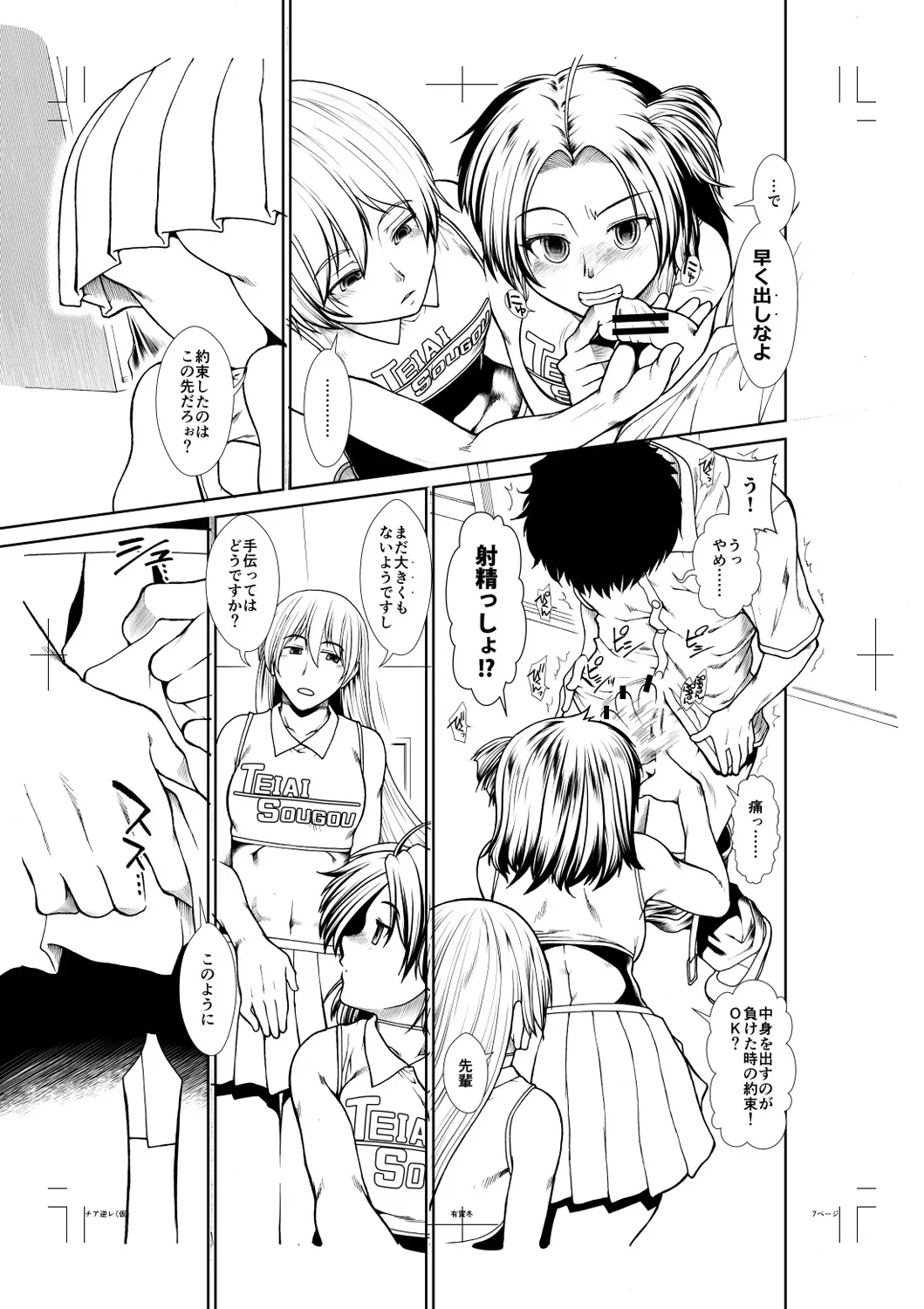 Page 208