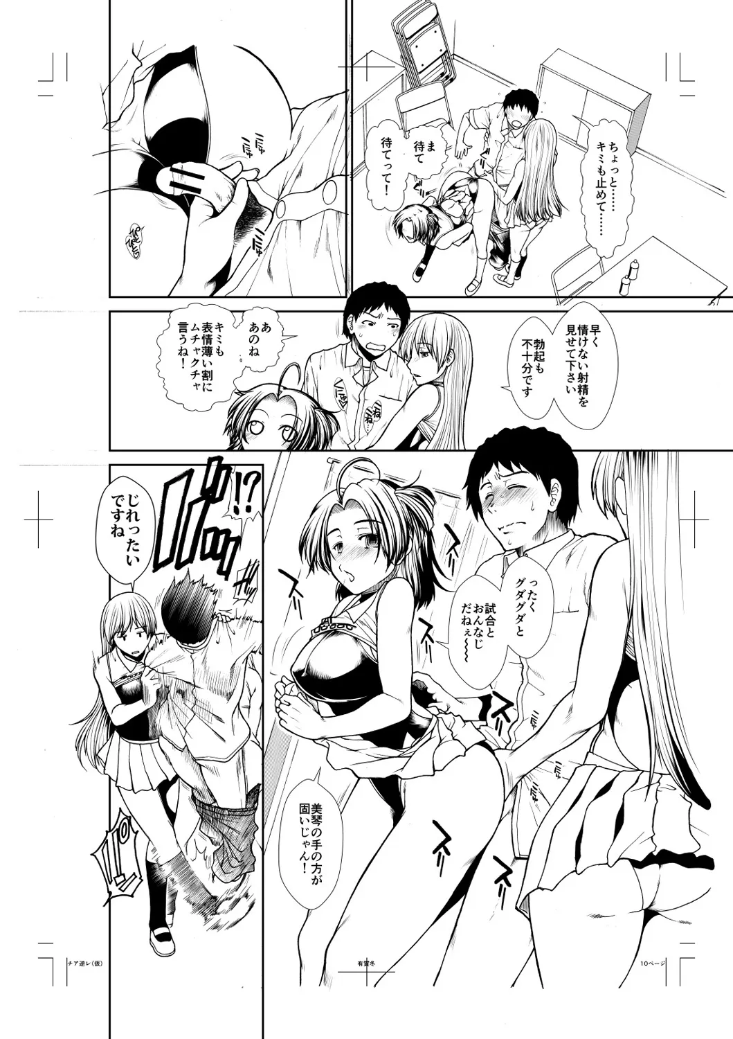 Page 211