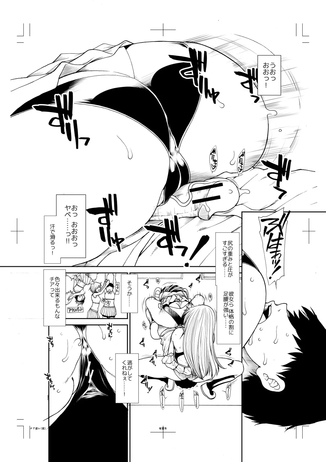 Page 215