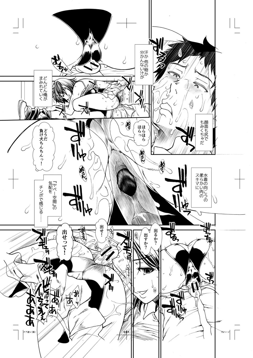 Page 216