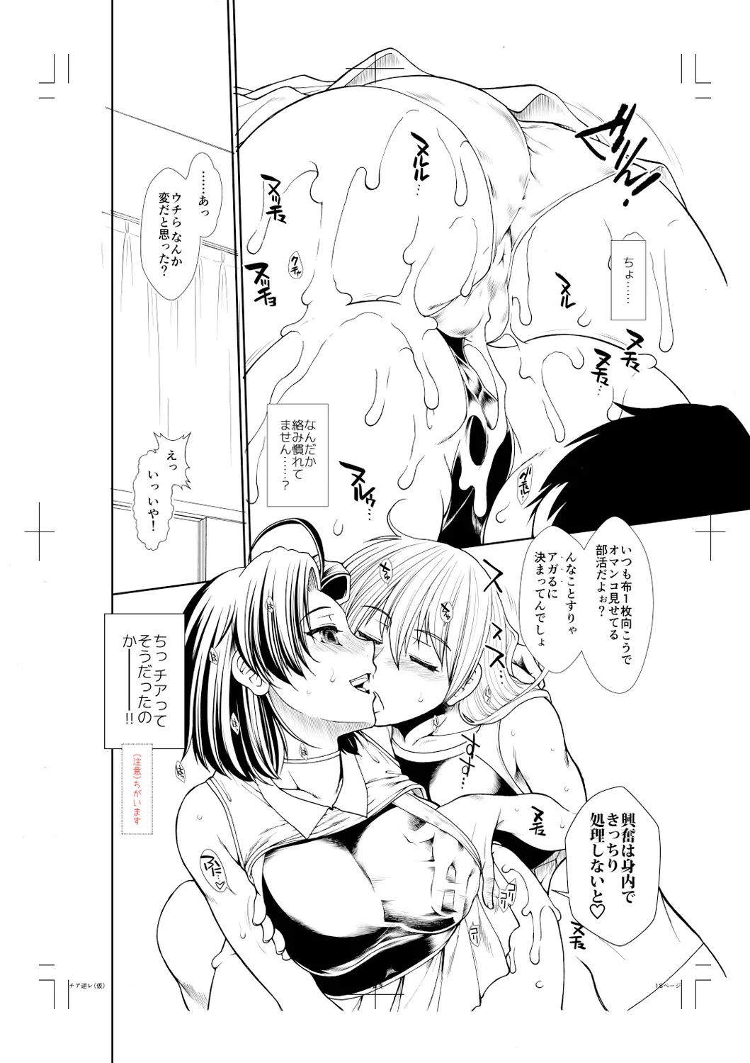 Page 219