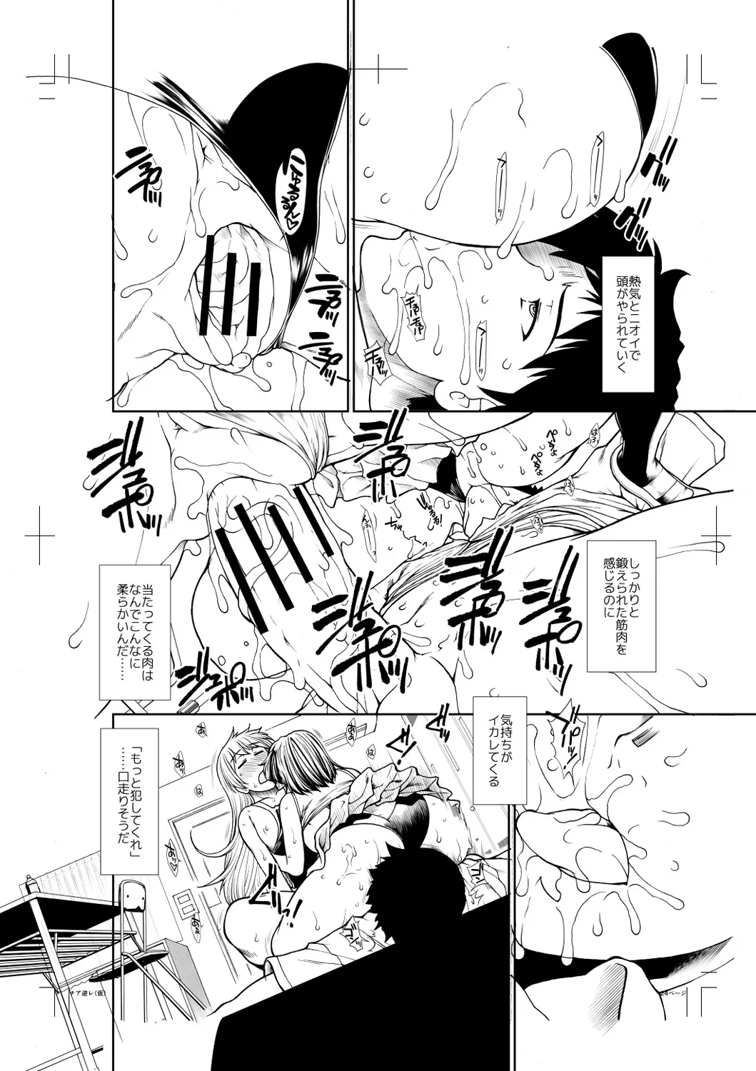 Page 225