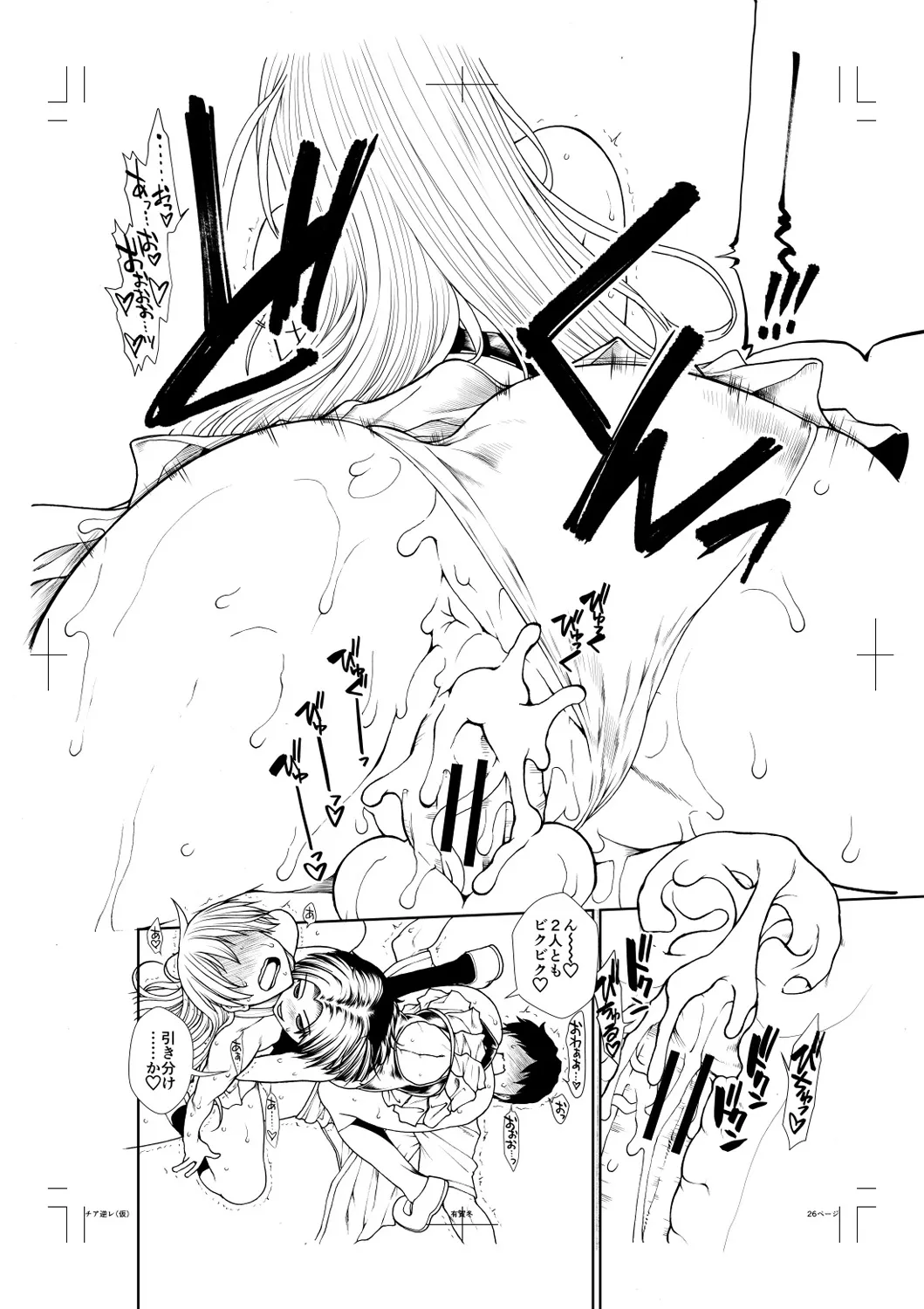Page 227