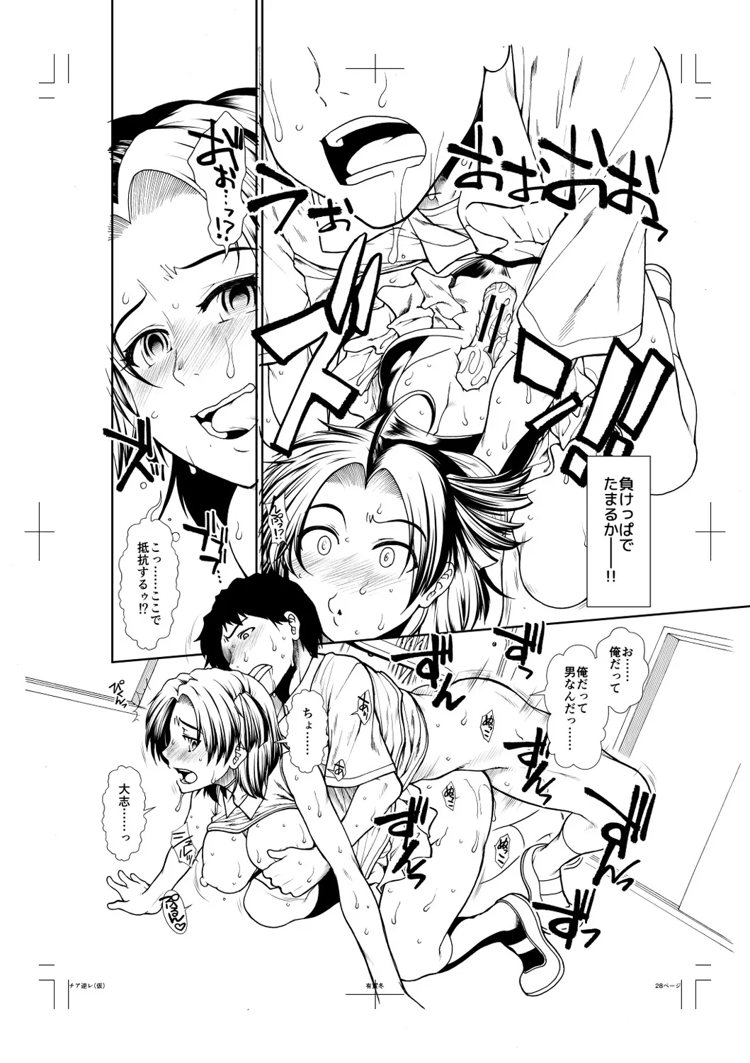Page 229