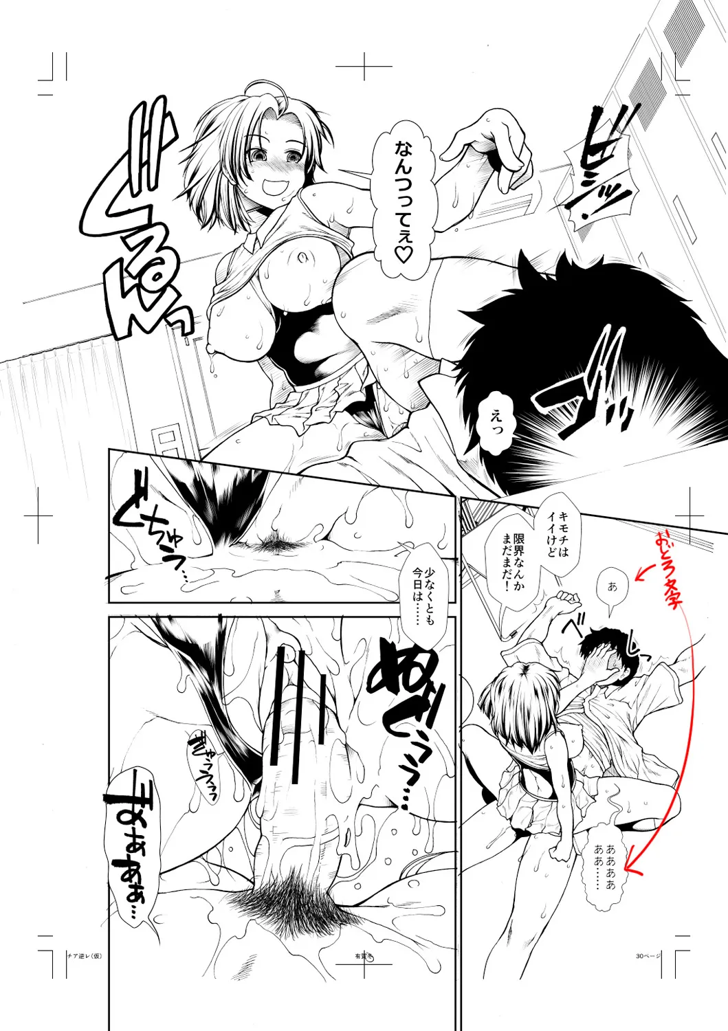 Page 231
