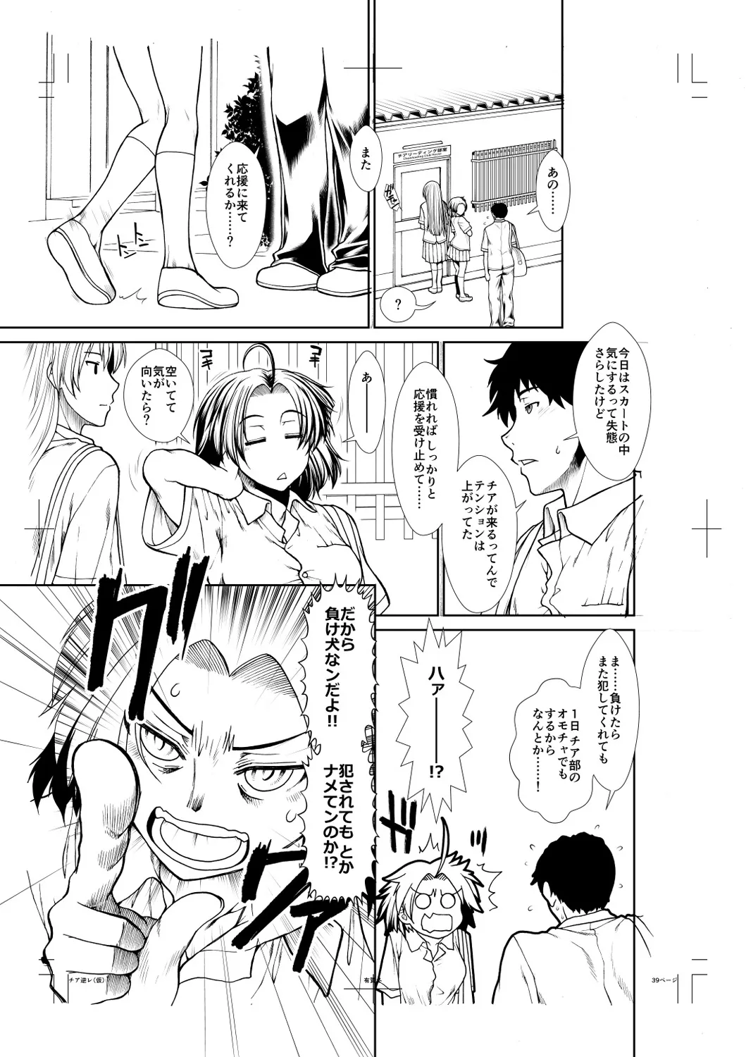 Page 240