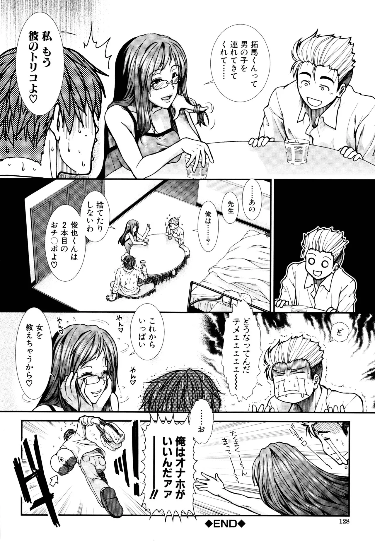 Page 126