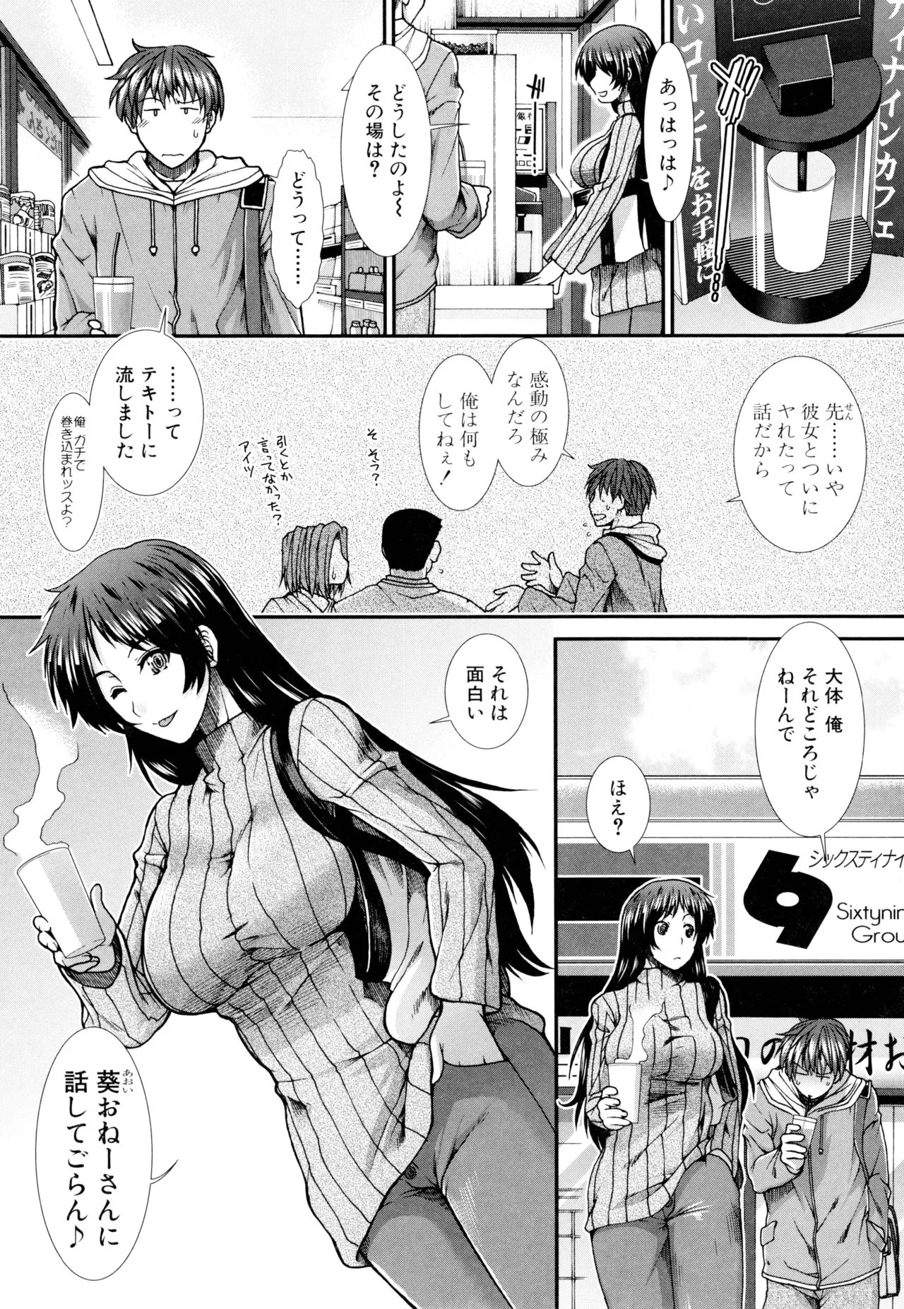 Page 129