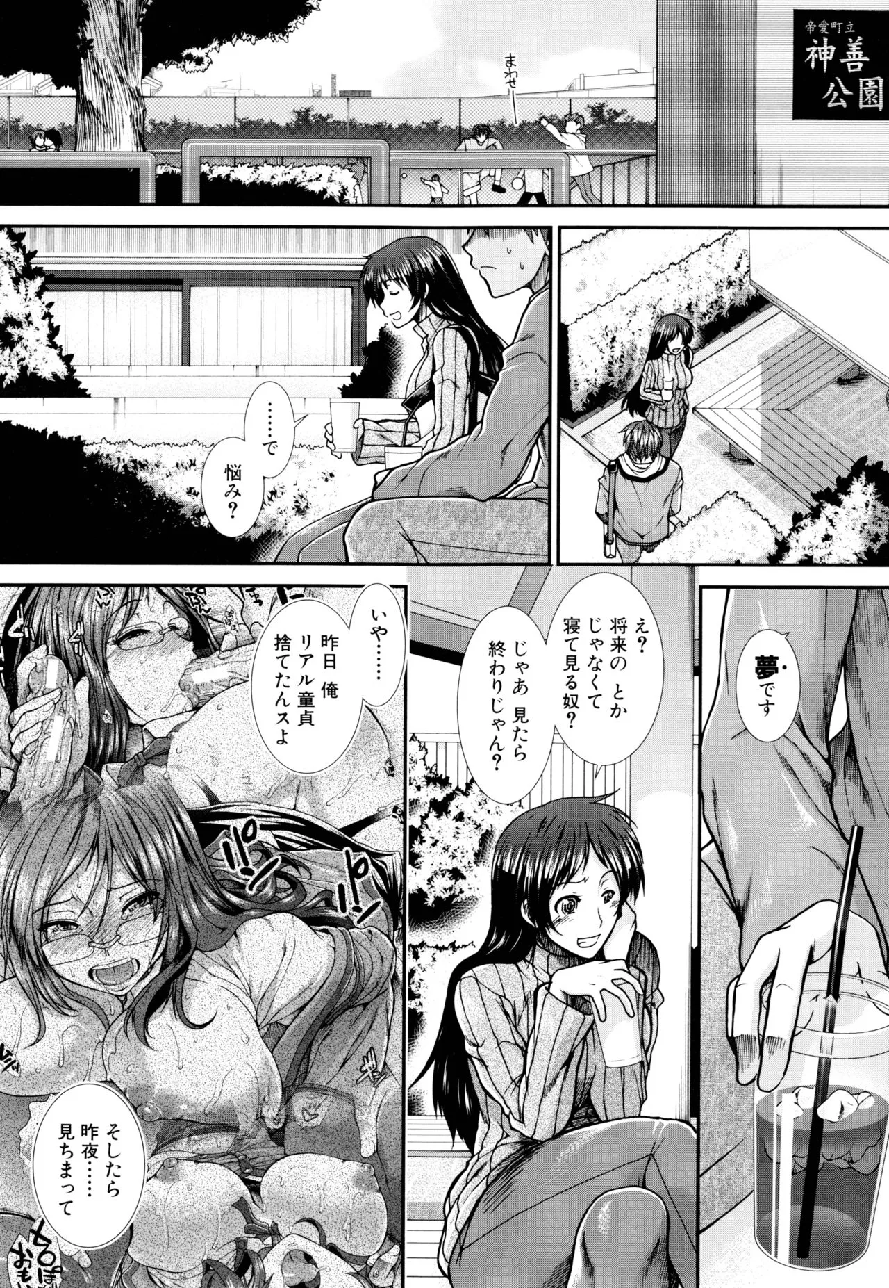 Page 130