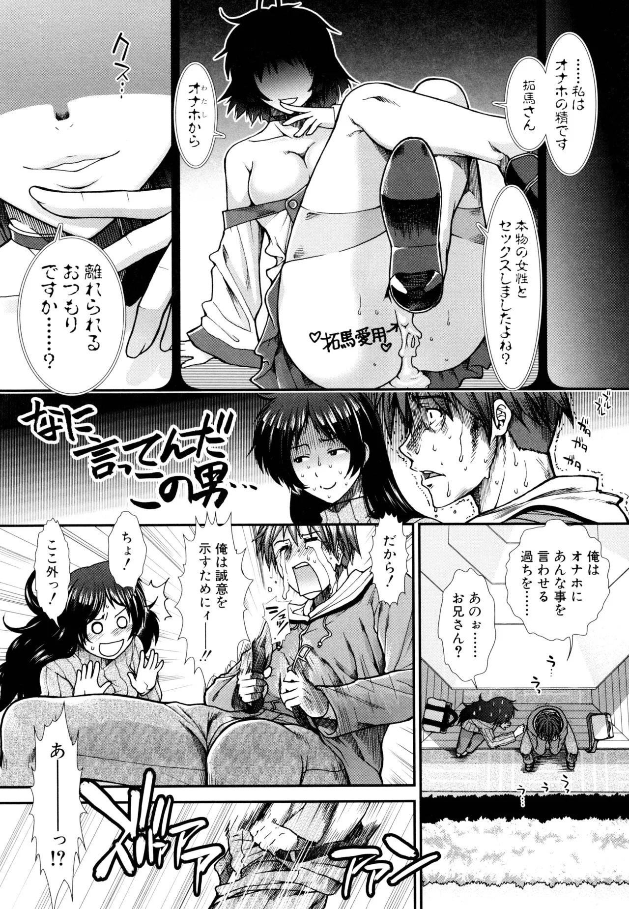 Page 131