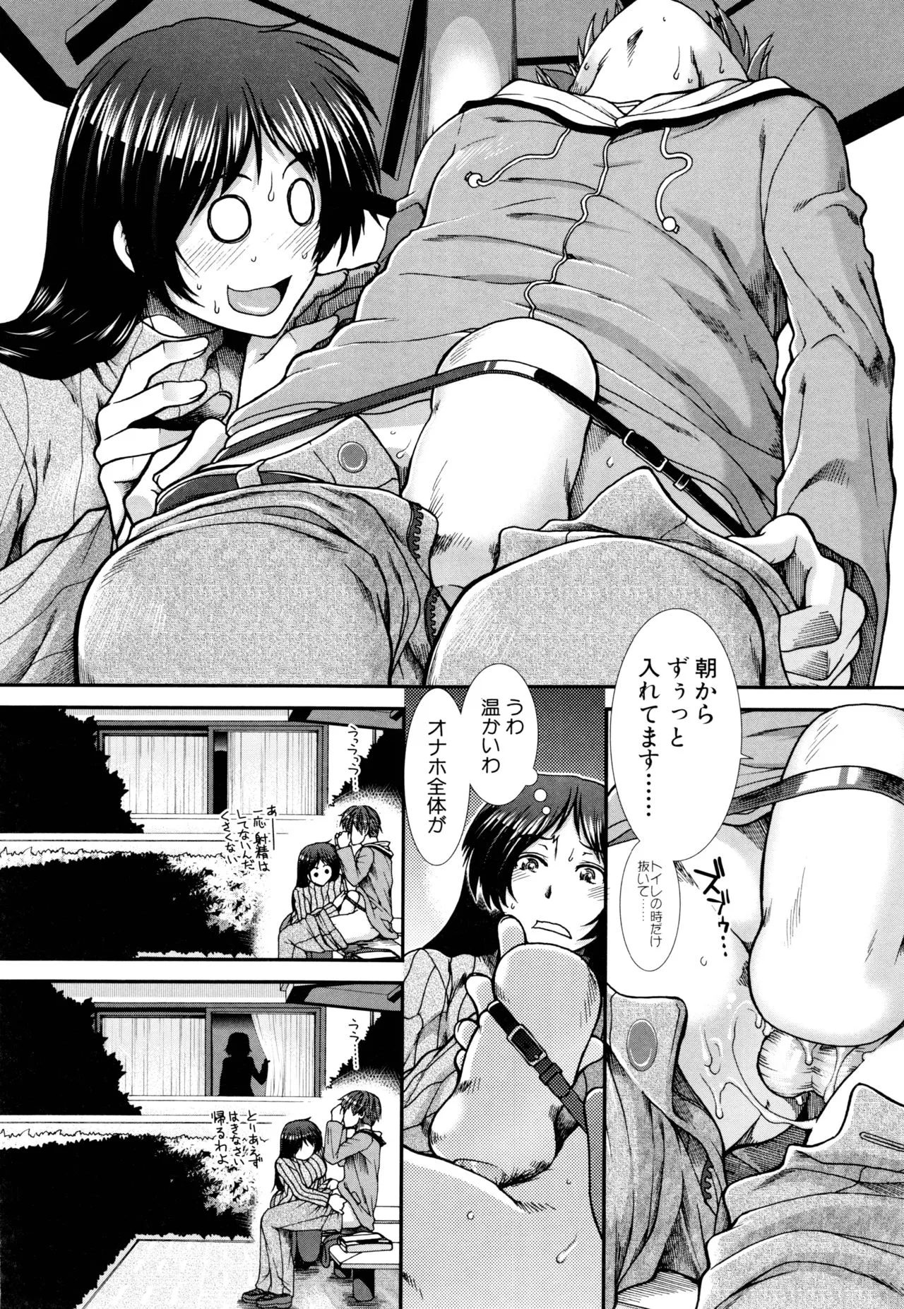 Page 132