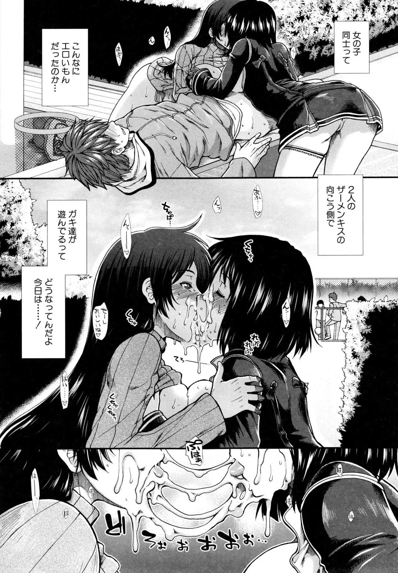 Page 144