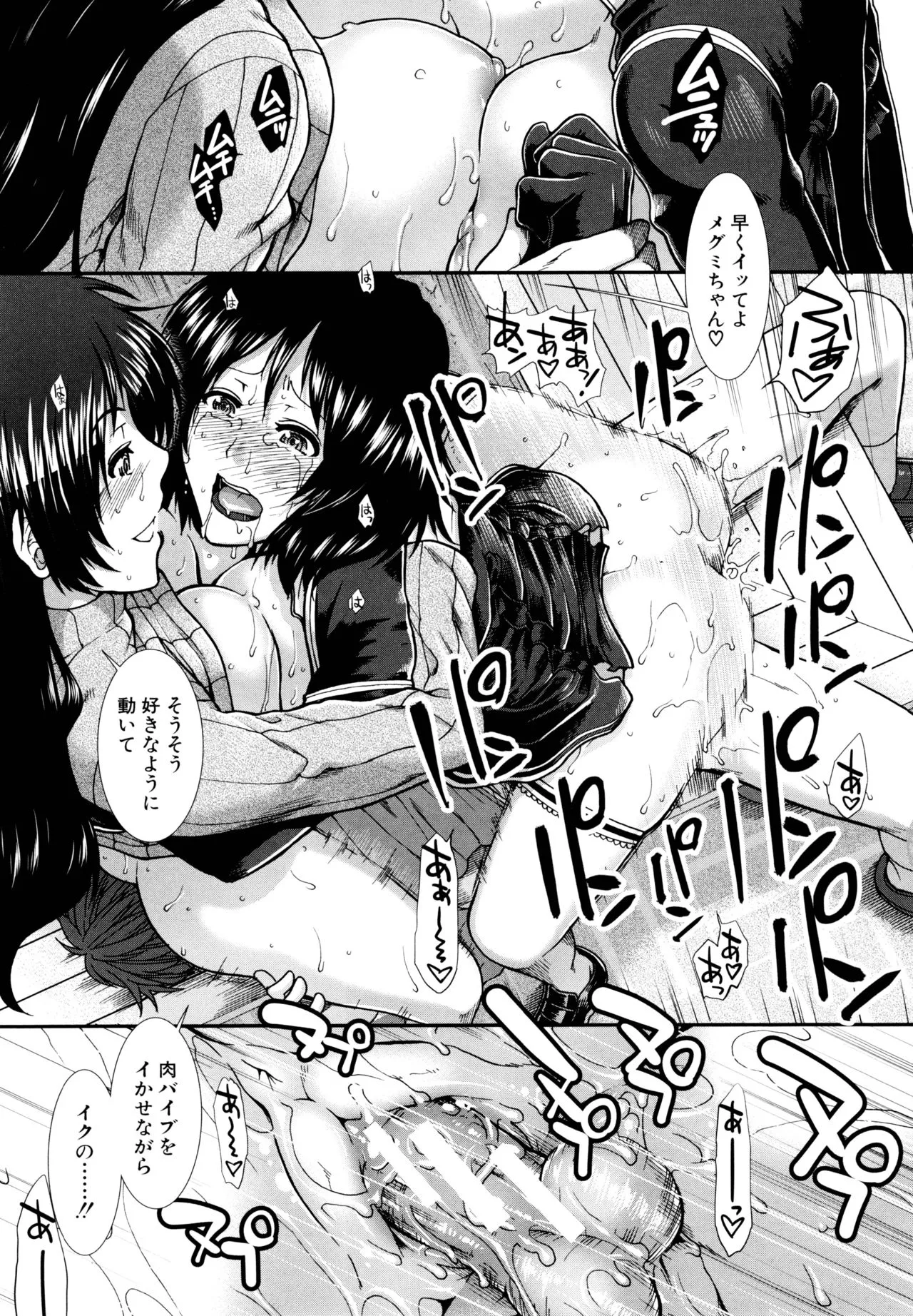 Page 155