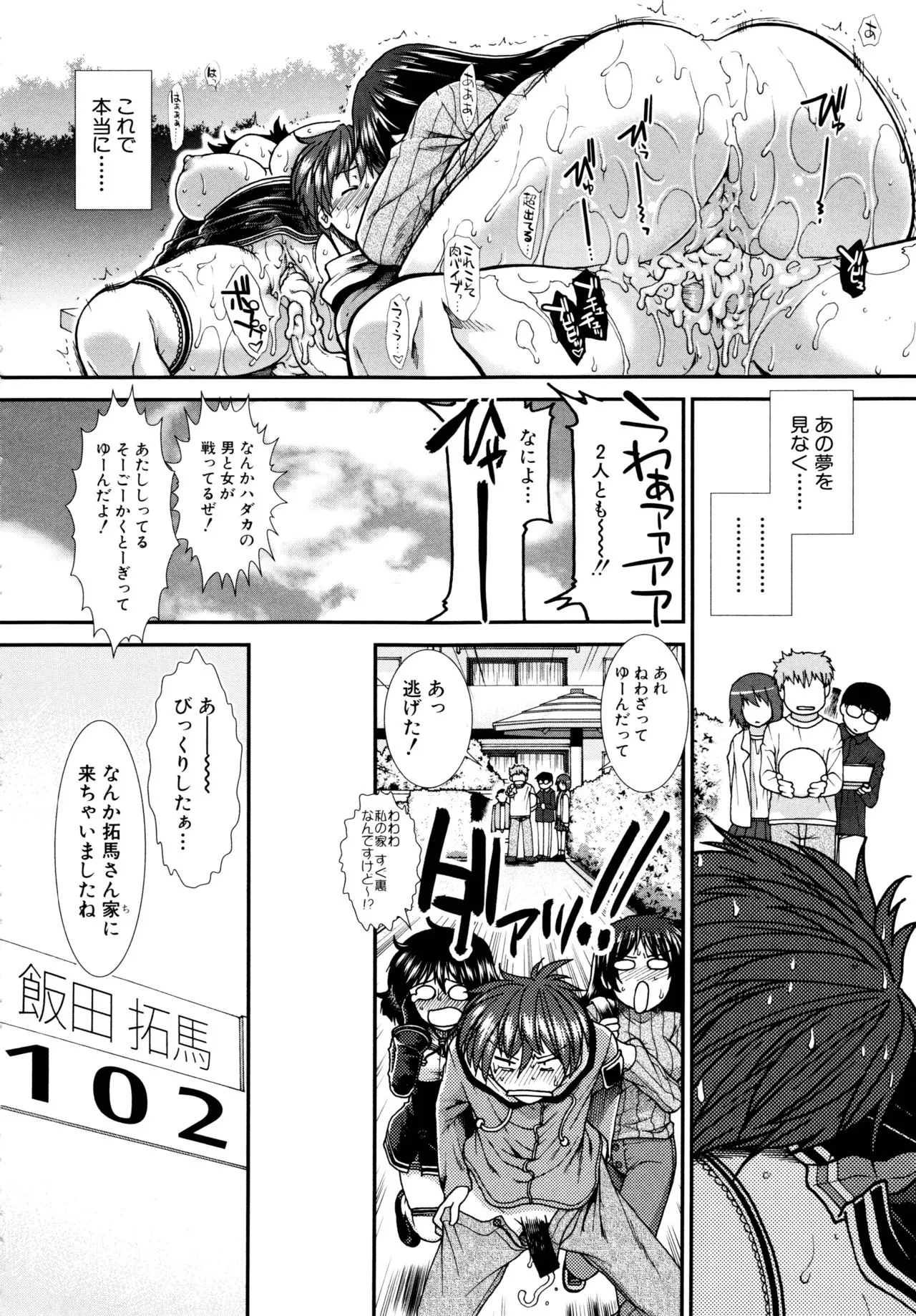 Page 166