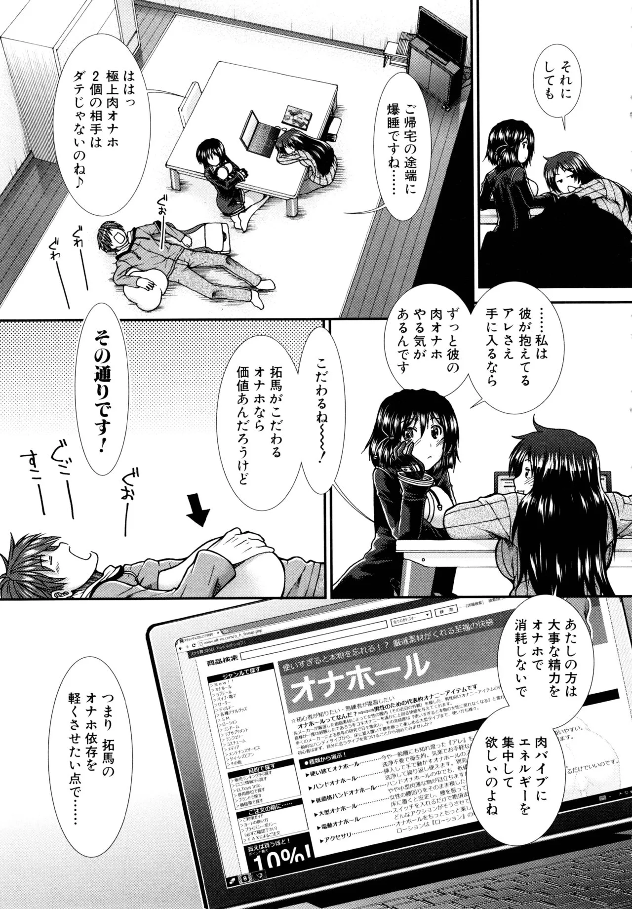 Page 167