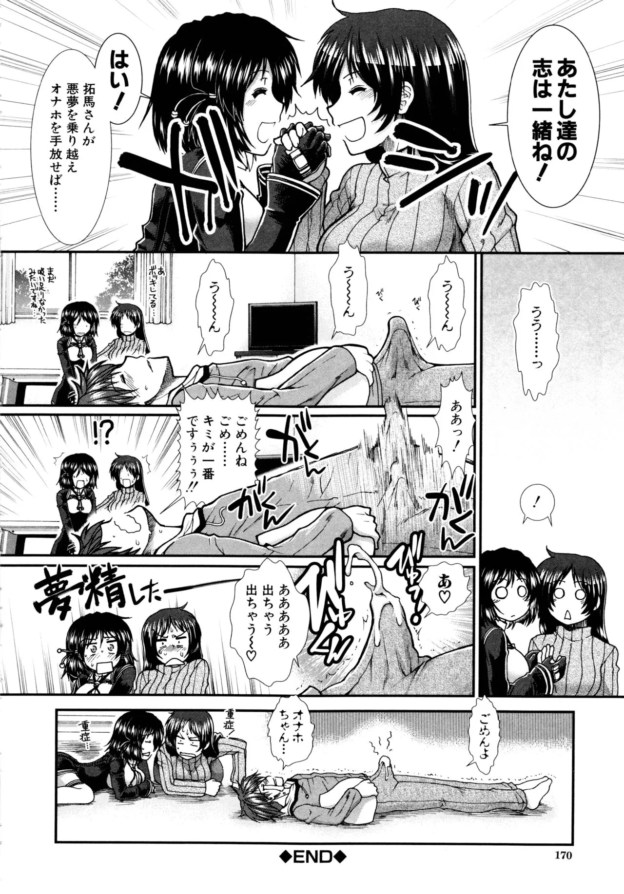 Page 168