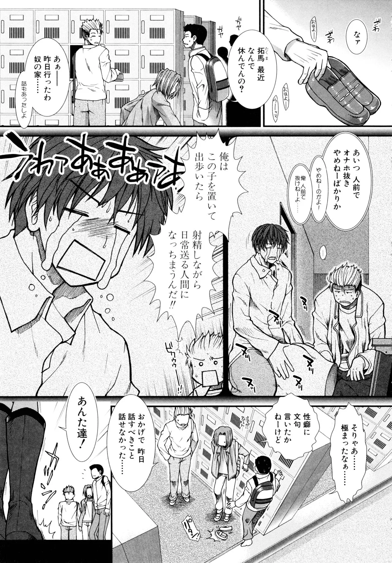 Page 169