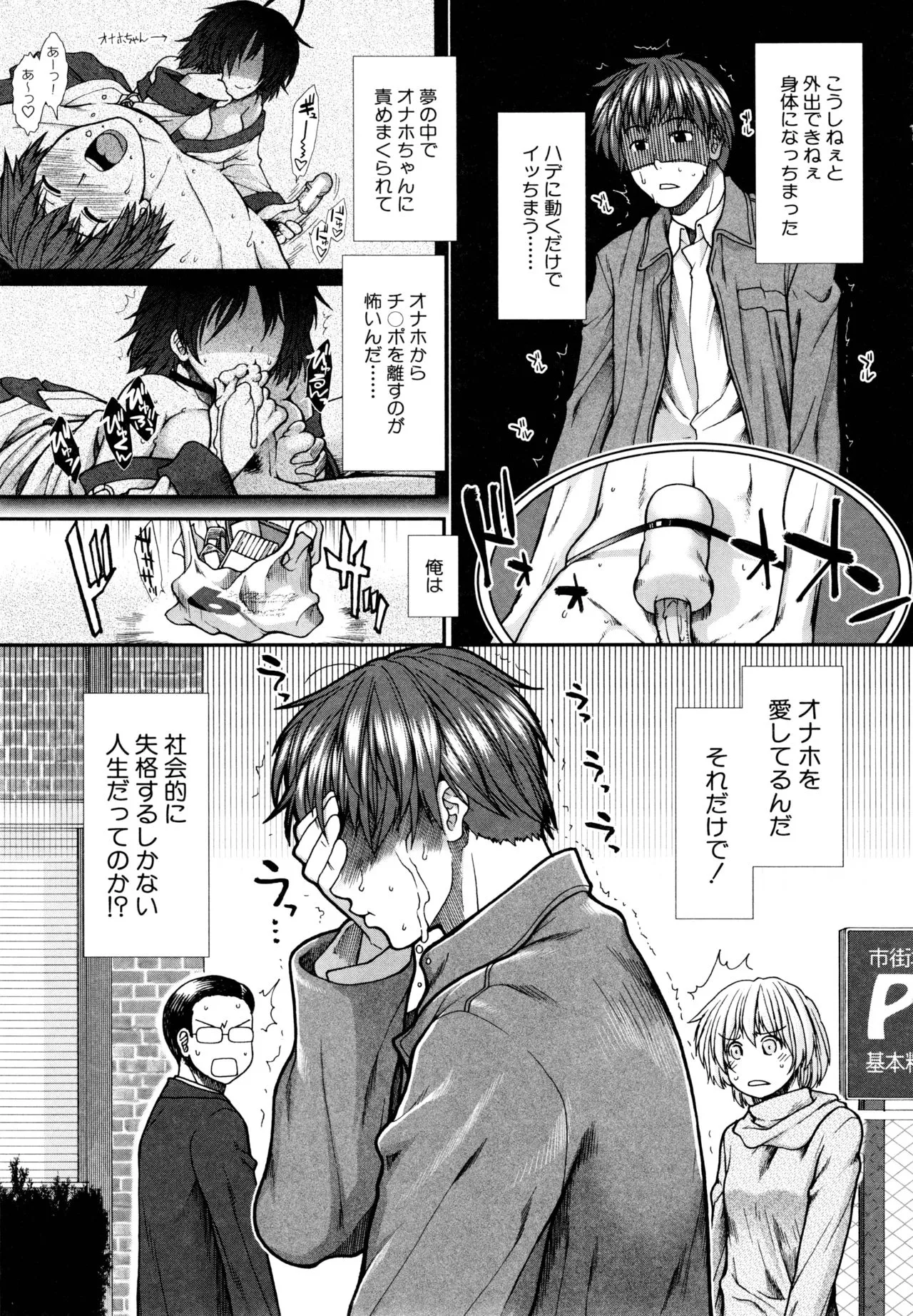 Page 173