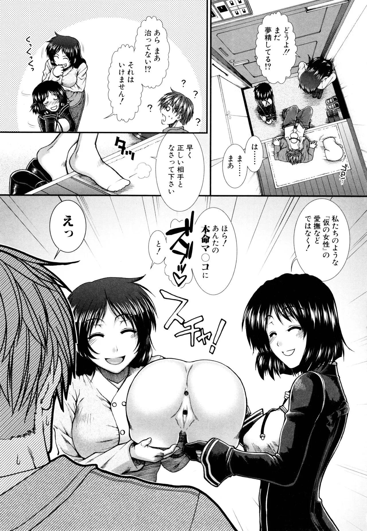 Page 177