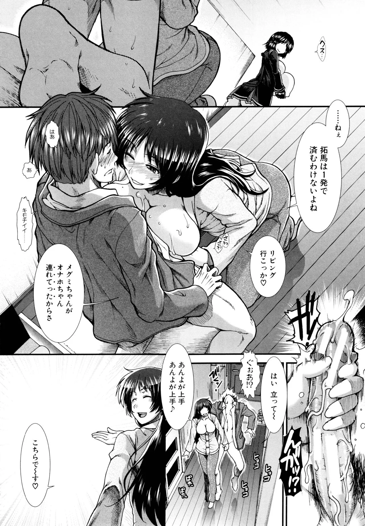 Page 182