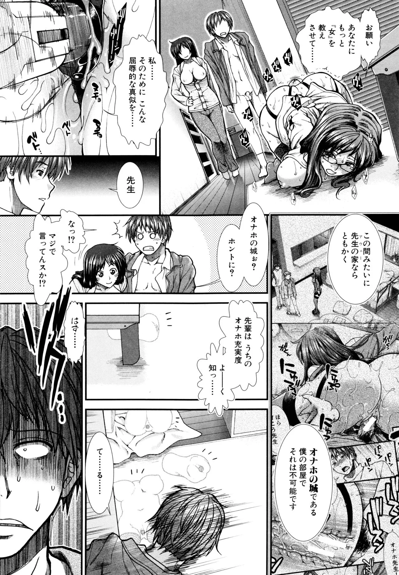 Page 184
